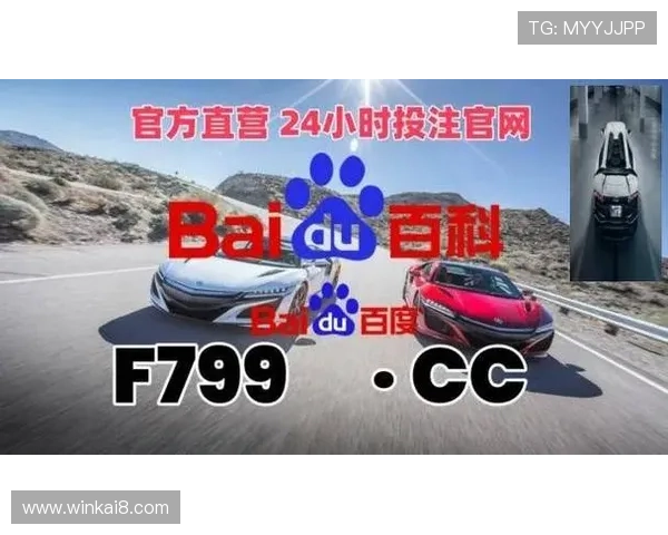 凯发旗舰厅地址下载到手机最新安全版本，保障个人信息安全与游戏体验顺畅